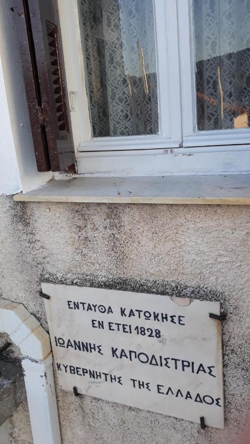 Neoclassical Manor House Vakantiehuis Poros Town